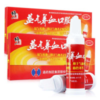 修正 益气养血口服液 15ml*12支 益气养血用于气血不足所致的气短心悸面色不华体虚乏力补气补血