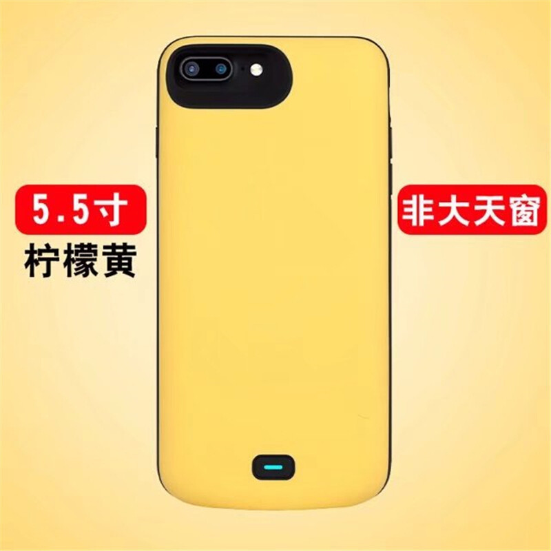 苹果(Apple)7plus/8plus 塑料背夹电池聚合物锂离子电芯 5.5英寸移动电源苹果专用8000毫安 柠檬黄