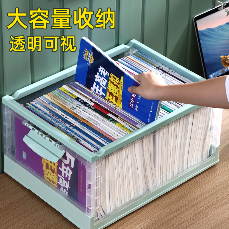 捷扣JEKO 书本收纳箱可折叠高中学生宿舍装书箱带轮透明塑料零食玩具整理箱