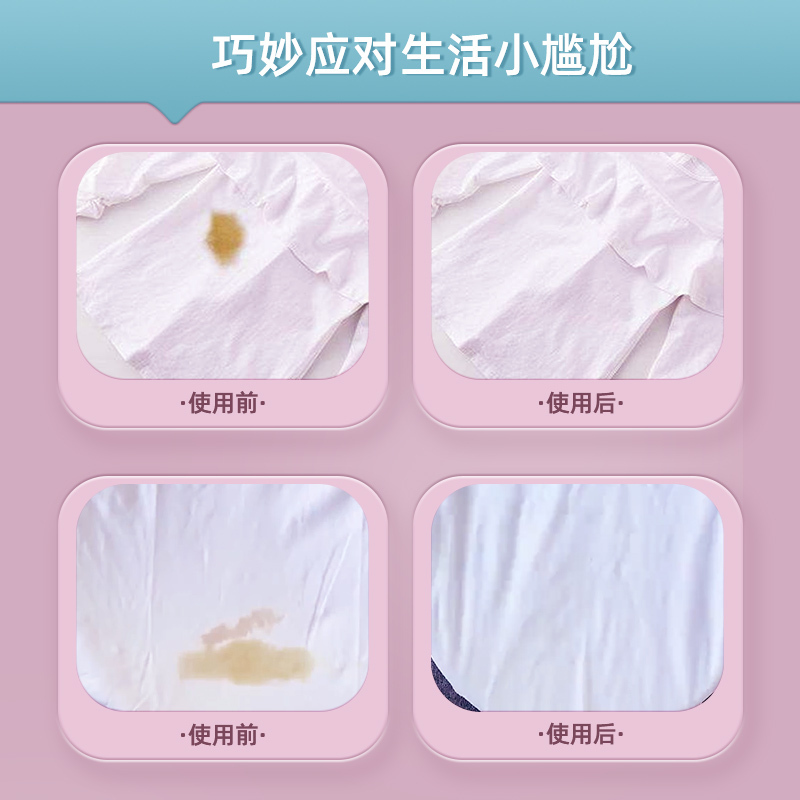 氧乐哆 210g*2瓶 衣物去油污渍去油渍剂去油王强力去污剂机油污剂去油迹清洁剂高清大图