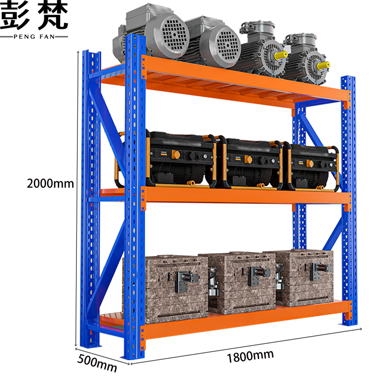 彭梵三层货架 仓库仓储货架三层1800*500*2000mm（500KG）
