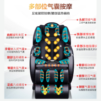 康瑞星(KANGRUIXING) 豪华按摩椅 全身家用零重力太空舱环抱式包裹支持脚底按摩生态皮质