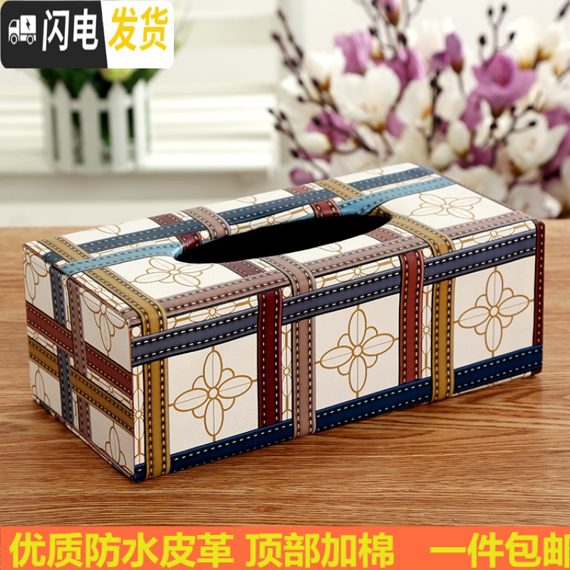 三维工匠创意皮革纸巾盒欧式居家抽纸盒酒店专用纸抽盒可爱收纳整理盒收纳盒高清大图