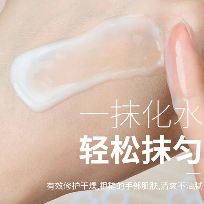 妮维雅男士护手霜补水滋润保湿留香防冻防干裂秋冬季学生 护手霜50g+手霜30g
