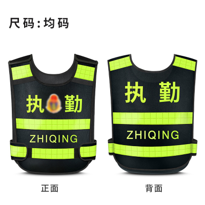 热熔压字反光背心反光安全服夜间反光马甲反光衣交通执勤印字