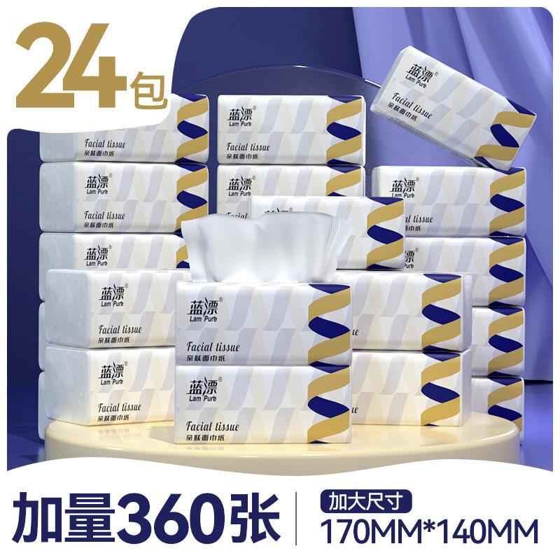 抽纸批发整箱大包可湿水不烂家用卫生纸餐巾纸官方正品宿舍家用纸