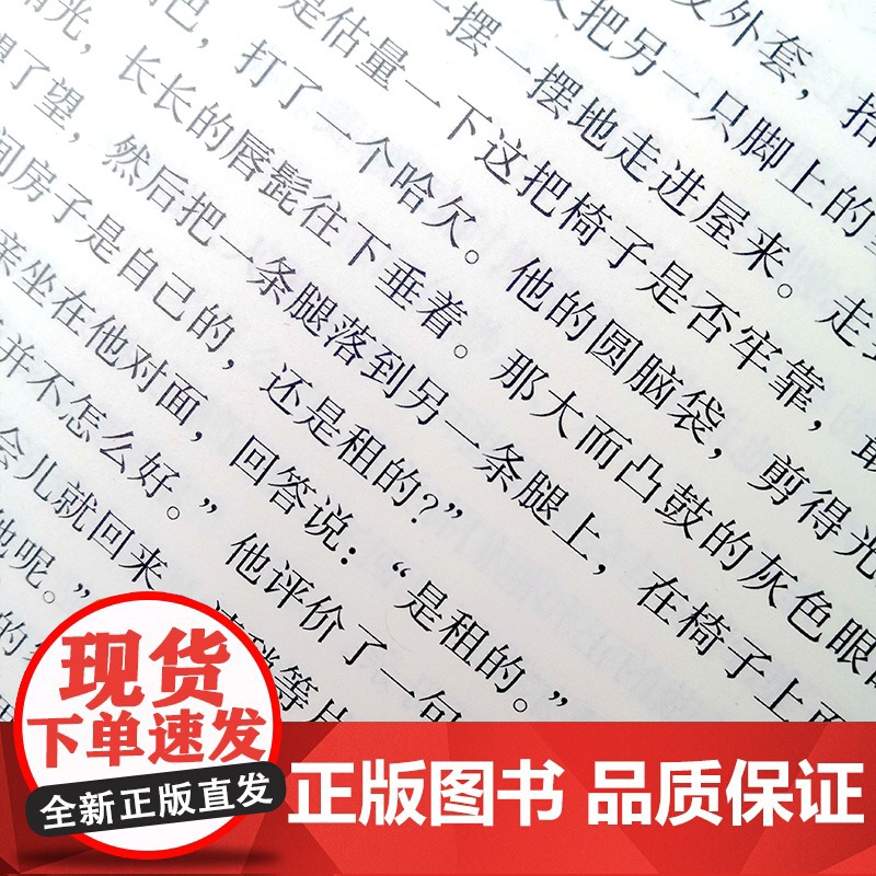 正版 母亲 在人间 全译插图版精经典名著价值阅读高尔基 名家名译读本初高中小学 高尔基 万卷出版公司 正版书籍高清大图