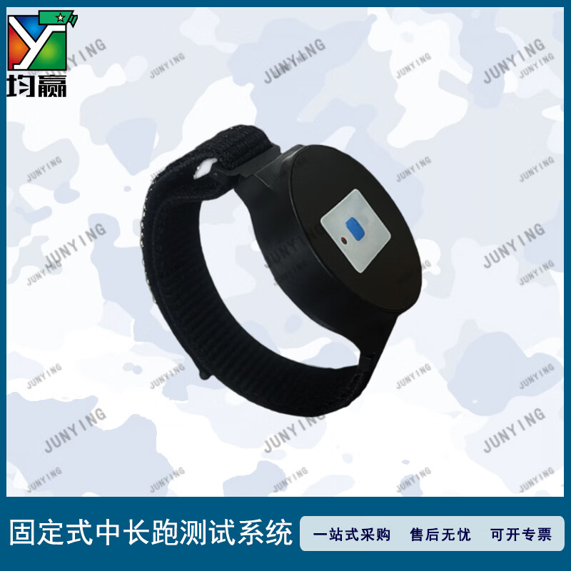均赢 固定式RFID中长跑测试设备 中长跑考核 中长跑计时系统 测试仪 M-JTRR-GUXY1高清大图