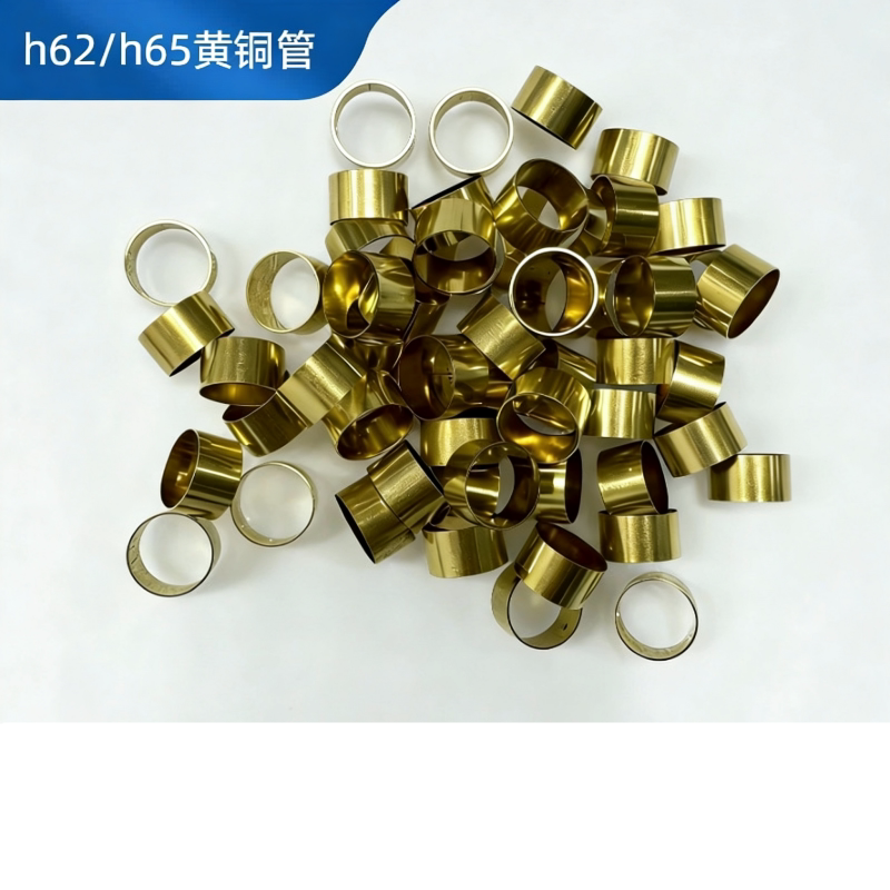 H62精密黄铜管空心毛细圆管H65薄厚壁纯铜管 外径3mm*壁厚0.4mm/长度300mm 1件高清大图