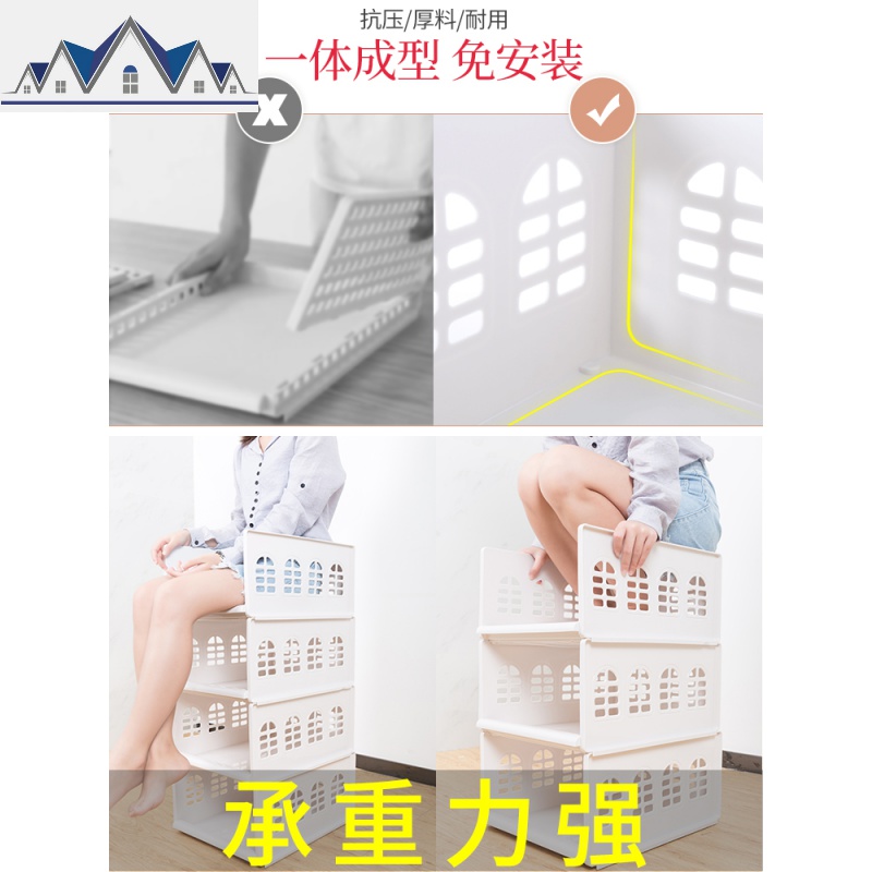 衣柜收纳分层隔板整理分隔收纳箱塑料整理箱抽屉式大号收纳筐 三维工匠高清大图