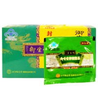 [买2送1]北京御生堂糖脂茶2.5g/包*15包/盒