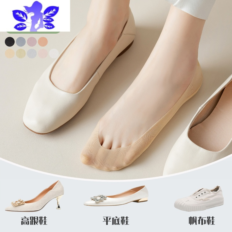 Ideamini夏季船袜女超薄款冰丝防滑不掉跟袜套底高跟鞋浅口隐形袜袜子