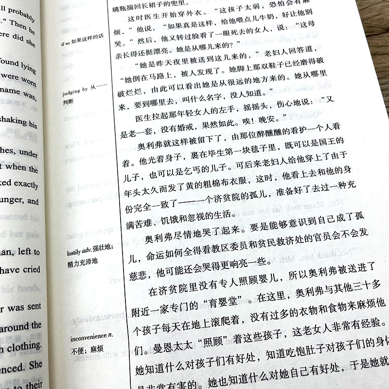 [中英互译]全十册 [正版]中英双语雾都孤儿书查尔斯狄更斯英汉中英文对照双语版经典世界名著小说英文版原版英语读物初中生高高清大图
