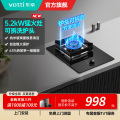 【新品】华帝(vatti)5.2KW大火力燃气灶天然气灶具尺寸可调节 单眼灶家用台嵌两用 i10103 天然气
