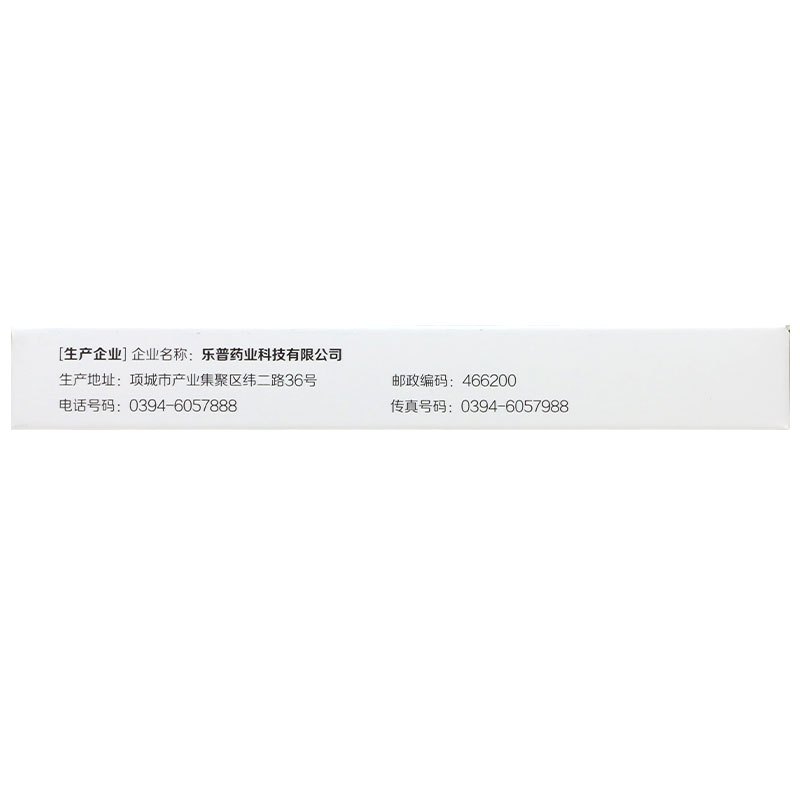 远斯坦 氯沙坦钾氢氯噻嗪片 7片/盒