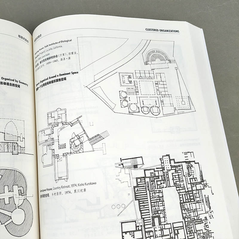 [正版]建筑:形式、空间和秩序第4版第四版程大锦刘丛红建筑设计建筑学建筑空间组合论建筑设计师书建筑形式的逻辑概念建筑形式高清大图