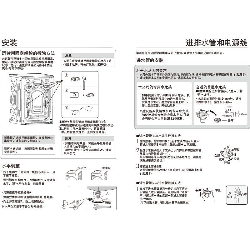 松下洗衣机XQG100-EG15V
