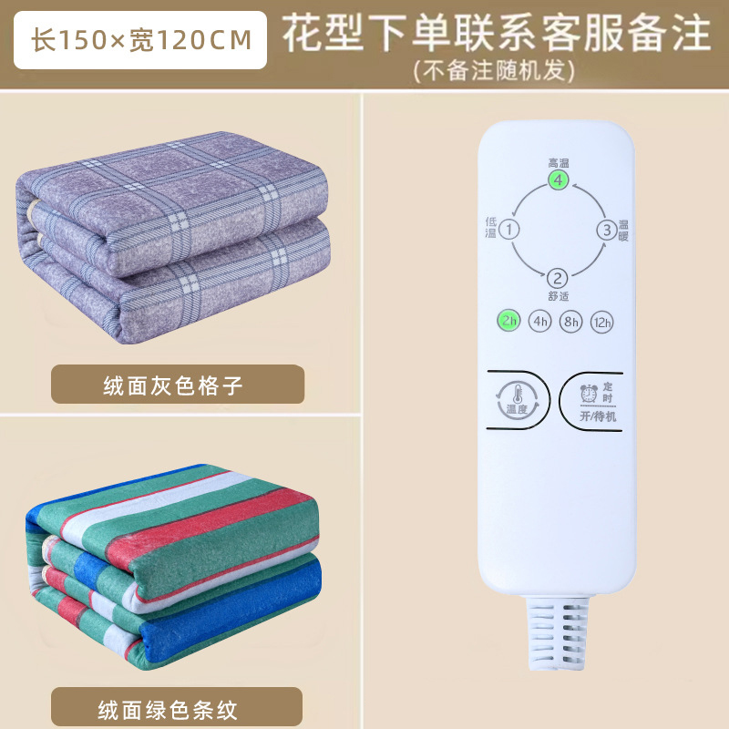 CCKO电热毯单人双人双控电褥子调温三人散热学生宿舍单人女安全家用无-印花智能单控1.5*1.2米