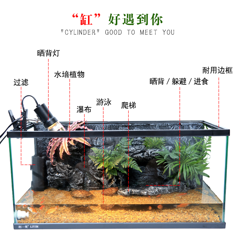 乌龟缸带晒台山水雨林造景乌龟别墅生态玻璃缸家用水龟缸豪华龟缸高清大图