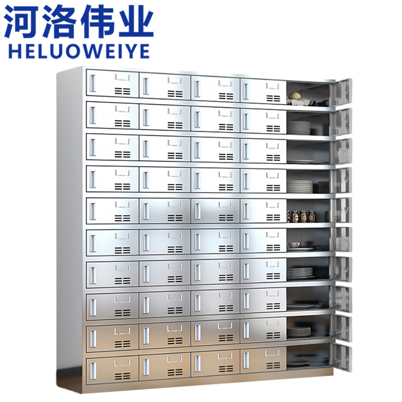 河洛伟业高清大图