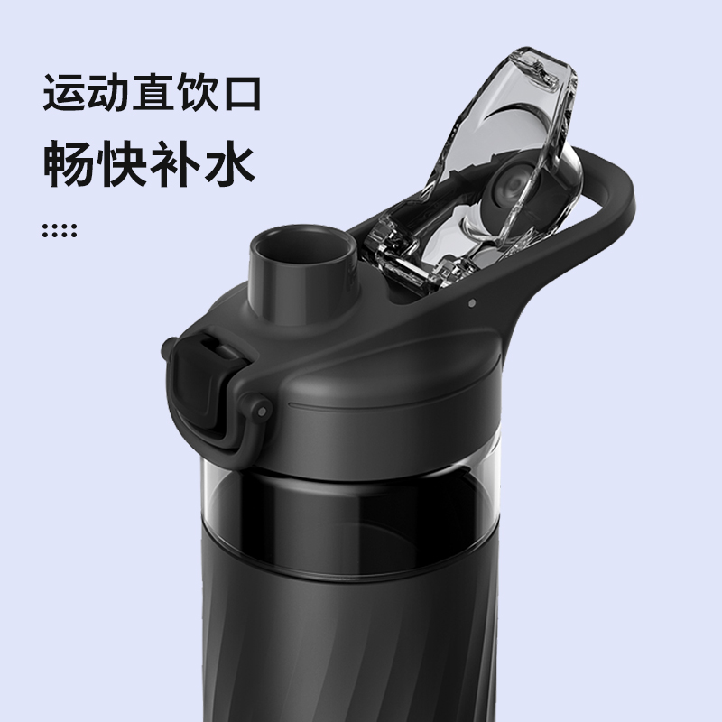 飞利浦tritan水杯子学生太空杯男运动便携防摔茶杯大容量水瓶壶高清大图