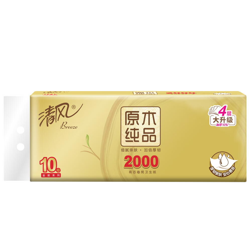 清风 有芯卷纸 金装4层加厚200克 10卷/提 卫生纸卷筒纸高清大图