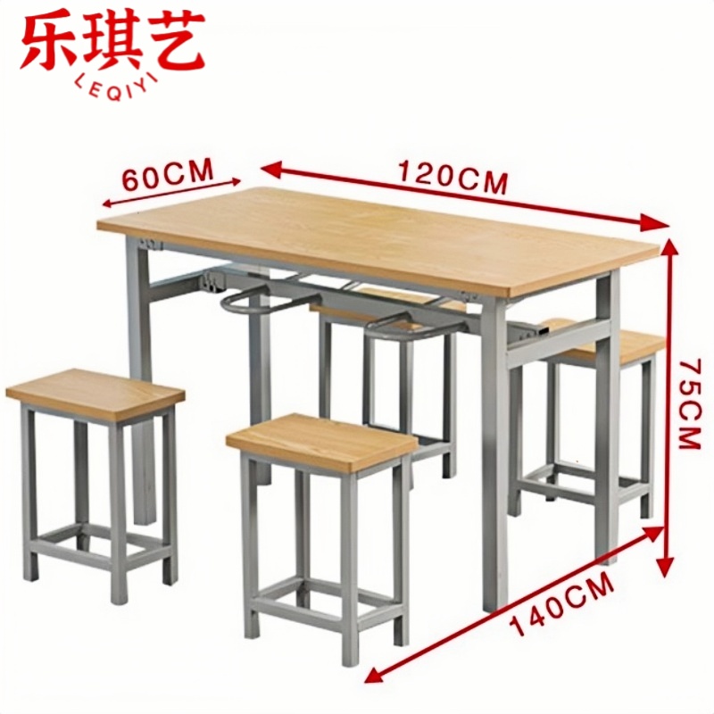 乐琪艺 餐桌 1.2m 套高清大图