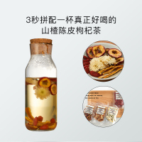 山楂陈皮枸杞茶叶 枸杞陈皮山楂贡菊花茶组合装女士喝的泡水茶叶