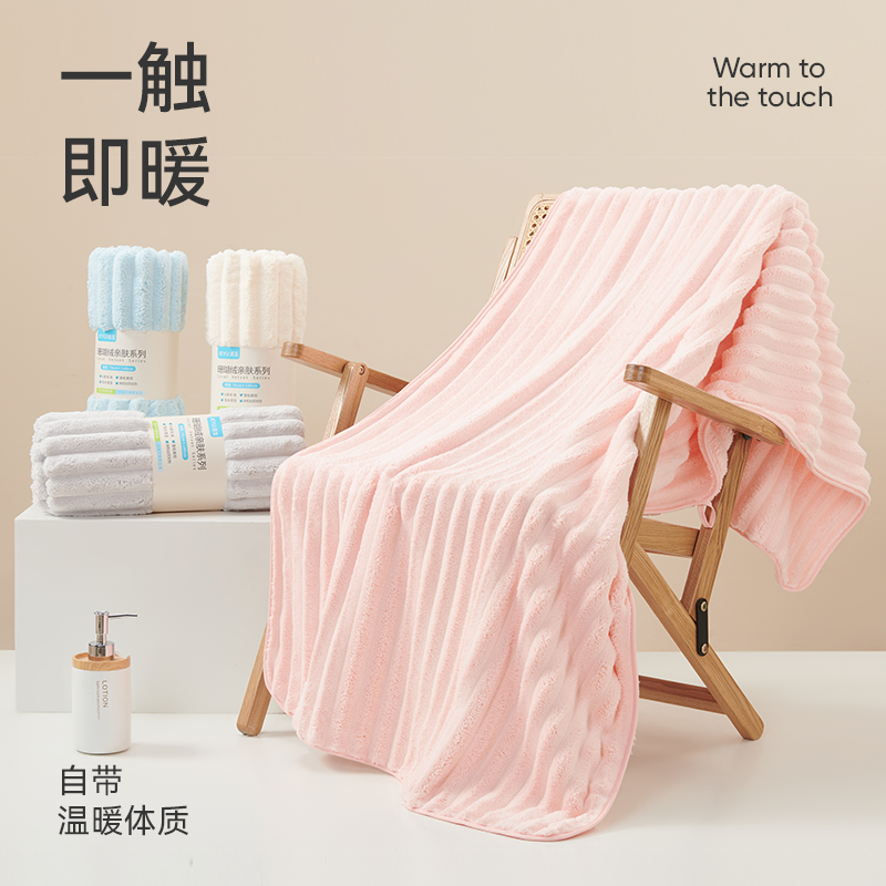 洁玉 简兮珊瑚绒加厚浴巾70*140cm 395g 1条装 J5015B 米色高清大图