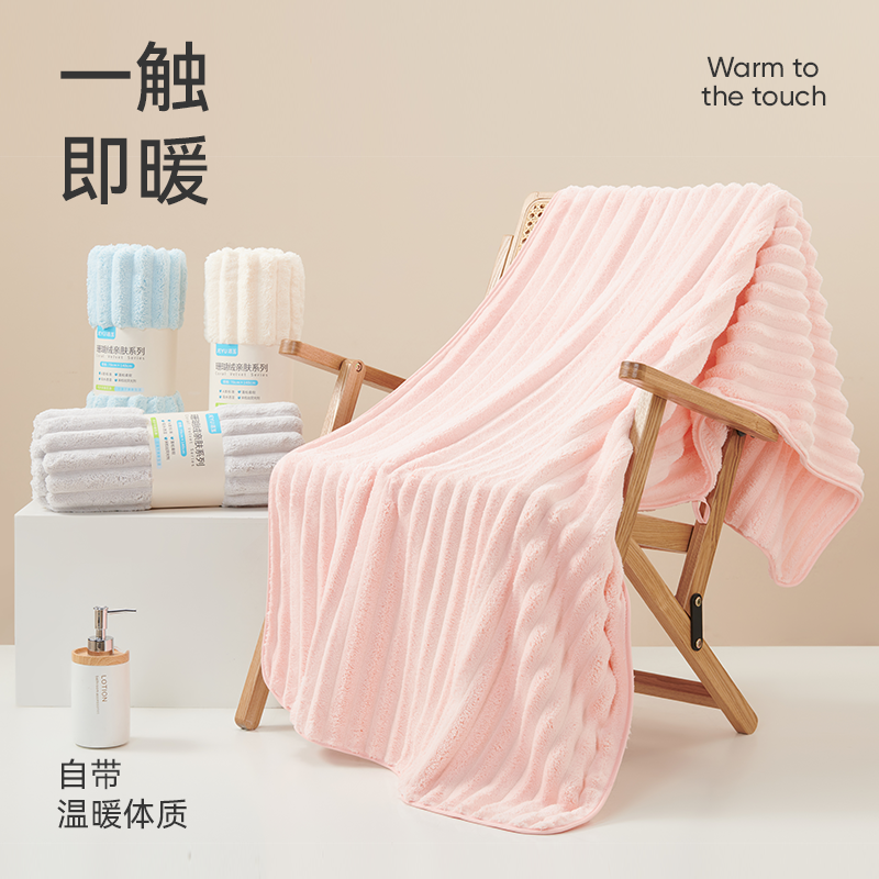 洁玉 简兮珊瑚绒加厚浴巾70*140cm 395g 1条装 J5015B 米色