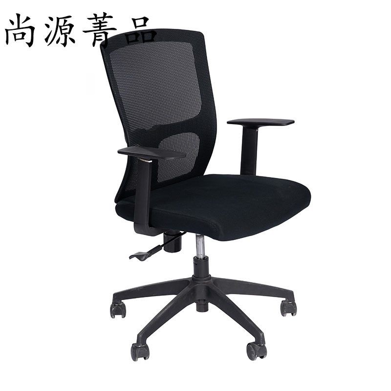 尚源菁品 办公椅 转椅550*700*1000mm 把