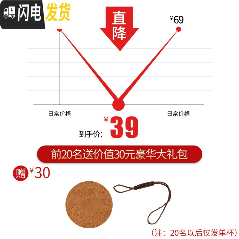 三维工匠宜兴紫砂杯纯全手工大容量茶杯带盖办公泡茶水杯子非陶瓷家用茶具 吉祥如意杯
