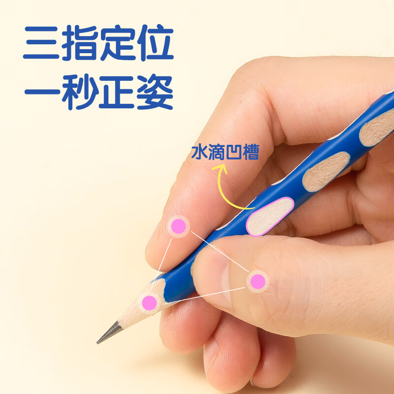 得力(deli)HC904-HB铅笔优+洞洞系列桶装铅笔50支/桶