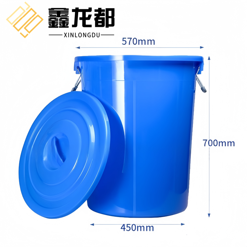 鑫龙都 带盖塑料水桶160L个