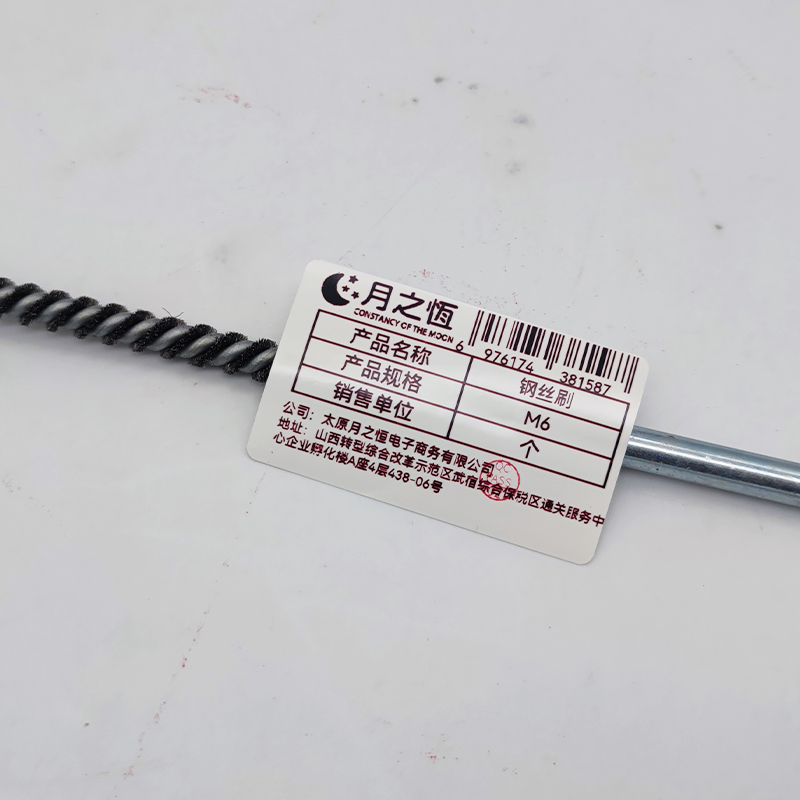 月之恒管道刷M6个高清大图