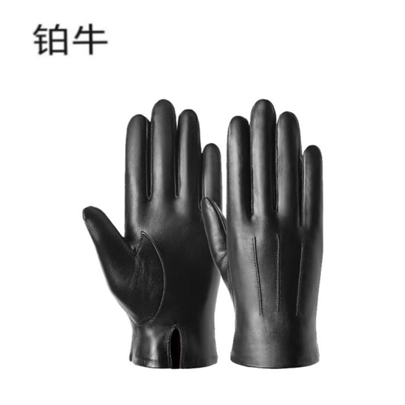 铂牛 防寒皮手套 均码 双