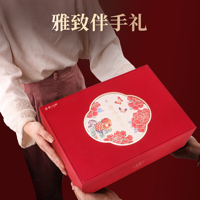 第一江南红茶金骏眉特级新茶武夷山浓香250g茶叶礼盒 送长辈礼盒高清大图