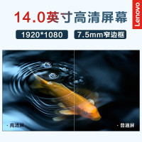 联想(Lenovo)IdeaPad14s 全新锐龙六核 14英寸笔记本电脑小新青春升级版 (R5-5500U 8G 512G固态 灰) 定制 窄边框 轻薄本 网课学习