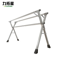 力拓星 室内晾衣架 三杆2.4m 个