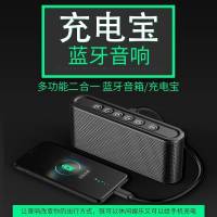 万人迷无线蓝牙音箱大音量低音炮便携式手机充电宝迷你小音响 普通版 银色
