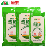 河套牌雪花粉10kg组合装 恒丰通用高筋麦芯面粉烘焙麦芯粉饺子粉