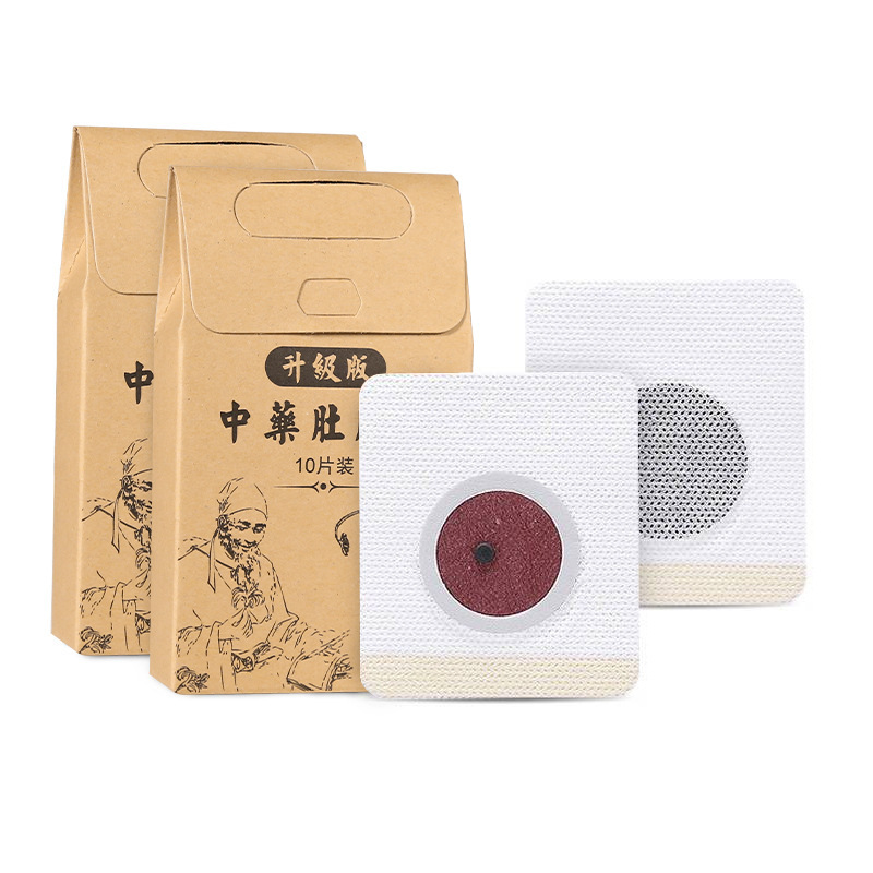 【苏宁新品】甩脂贴 升级版肚脐贴 减脂产品 瘦大肚子贴 【升级版磁石款】10贴/盒 肚脐贴
