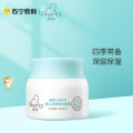启初婴儿多效倍润面霜80gST