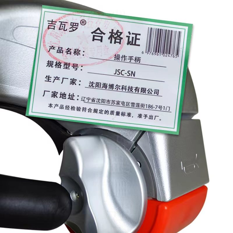 亮刃 补光模块 定制 个高清大图