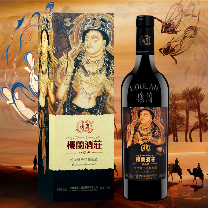 楼兰 分享级蛇龙珠干红750ml 单支礼盒 中国酒庄酒 新疆吐鲁番红葡萄酒