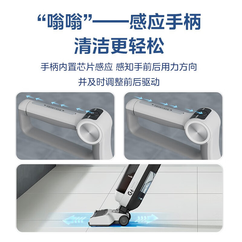 美的(Midea) 洗地机G6 洗地机4.0代吸拖一体机拖把电动扫地机 0贴边热风烘干 新品洗地机高清大图