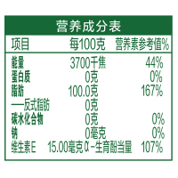 阳光零反式脂肪菜籽油(非转)5L