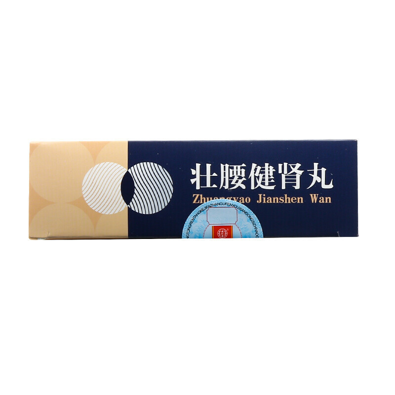 北京同仁堂壮腰健肾丸5.6g*10丸壮腰健肾养血祛风湿[5盒装]