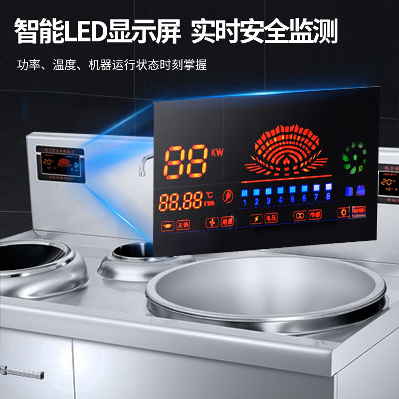 意黛斯 商用电磁炉 大小炒电磁炉左400(15kw)右800(20kw)食堂酒店厨房电磁炉YDS-DCZHZ8040-A高清大图