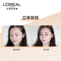 《七夕礼遇》欧莱雅恒放溢彩修容塑颜盘立体高光影V脸持久不脱妆修容粉 813亮肤色